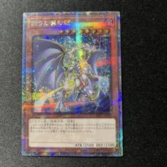 2026年最新】誇りと魂の龍の人気アイテム - メルカリ