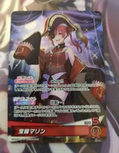 2026年最新】宝鐘マリン srの人気アイテム - メルカリ