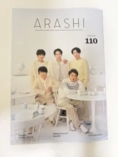 2026年最新】嵐 会報 107の人気アイテム - メルカリ