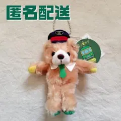 2026年最新】江ノ電ベアの人気アイテム - メルカリ