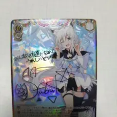 2026年最新】フブキ sspの人気アイテム - メルカリ