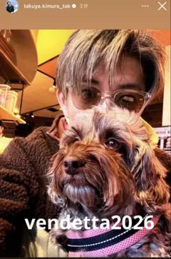 2026年最新】love ear art キムタクの人気アイテム - メルカリ