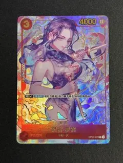 2026年最新】ロビン 中国 ワンピースカードの人気アイテム - メルカリ