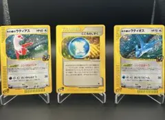 2026年最新】ポケモンカード ラティアス&ラティオスの人気アイテム