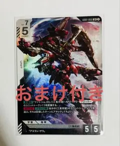 2026年最新】ジャスティスガンダム GD01-066の人気アイテム - メルカリ