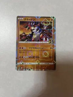 2026年最新】グラードン ミラーの人気アイテム - メルカリ