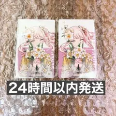 2026年最新】暁山瑞希 エピカ まとめ売りの人気アイテム - メルカリ