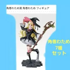 2026年最新】ちょこのっこ ホロライブ わための人気アイテム - メルカリ