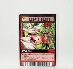 2026年最新】デジモンバトルターミナルの人気アイテム - メルカリ