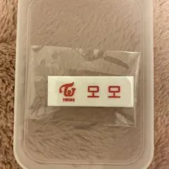 2026年最新】TWICEネームプレートの人気アイテム - メルカリ