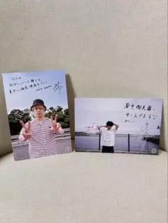 2026年最新】坂口健太郎 ファンクラブの人気アイテム - メルカリ