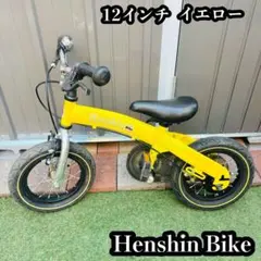 2026年最新】henshin bikeの人気アイテム - メルカリ