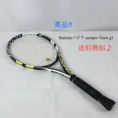 2026年最新】BABOLAT AERO PRO teamの人気アイテム - メルカリ