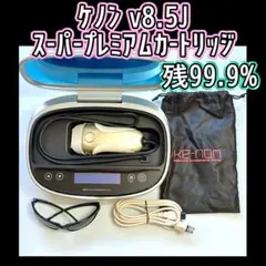 2026年最新】ケノン 8.5の人気アイテム - メルカリ