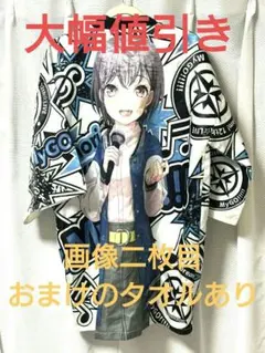 2026年最新】バンドリ bang dream 法被の人気アイテム - メルカリ