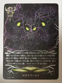 2026年最新】バディファイト ロストワールド フラッグの人気アイテム