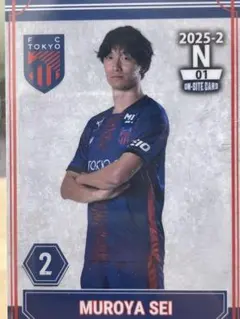 2026年最新】室屋成の人気アイテム - メルカリ