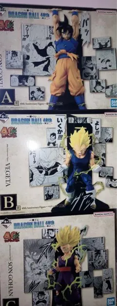 2026年最新】一番くじ ドラゴンボール A賞 孫悟空&孫悟飯の人気