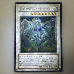 2026年最新】旧レリーフ 遊戯王の人気アイテム - メルカリ