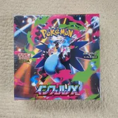 2026年最新】インフェルノx box シュリンク付きの人気アイテム - メルカリ