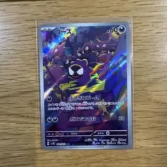 2026年最新】ゴースarの人気アイテム - メルカリ