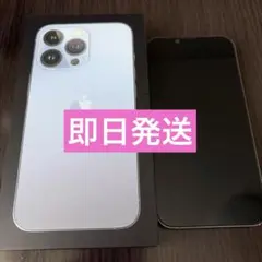 2026年最新】iphone13pro 本体 シエラブルーの人気アイテム - メルカリ