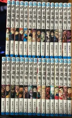 2026年最新】呪術廻戦 全巻セットの人気アイテム - メルカリ