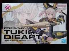 2026年最新】30Ms ツキルナの人気アイテム - メルカリ