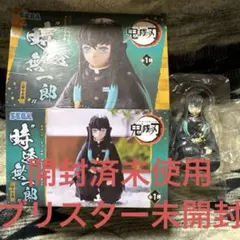 2026年最新】ちょこのせ 柱合会議 無一郎の人気アイテム - メルカリ