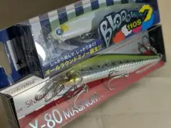 2026年最新】ブローウィン80の人気アイテム - メルカリ