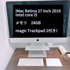 2026年最新】imac 27インチ 2019 メモリの人気アイテム - メルカリ
