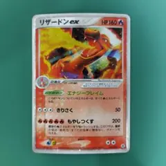 2026年最新】ランダム構築スターター リザードンの人気アイテム - メルカリ