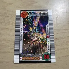 2026年最新】3億枚突破記念限定デザインの人気アイテム - メルカリ