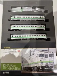 2026年最新】tomix キハ40 北海道の人気アイテム - メルカリ