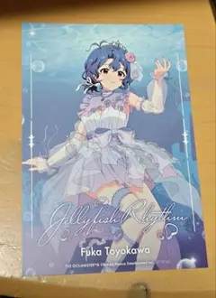 2026年最新】豊川風花の人気アイテム - メルカリ