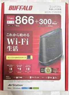 2026年最新】wcr-1166dsの人気アイテム - メルカリ