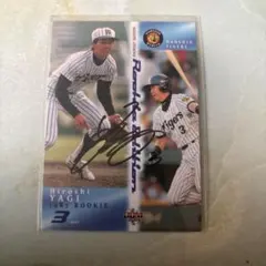 2026年最新】直筆サイン 八木裕の人気アイテム - メルカリ