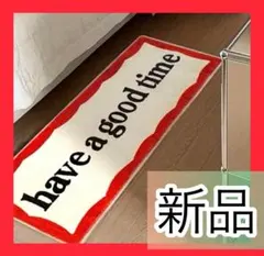 2026年最新】haveagoodtime ラグの人気アイテム - メルカリ