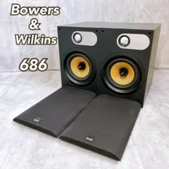2026年最新】b&w スピーカー 685の人気アイテム - メルカリ