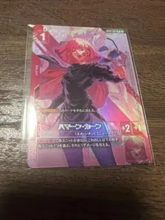 2026年最新】ハマーン・カーン GD02-091 R +の人気アイテム - メルカリ