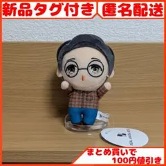 2026年最新】リアルアキバボーイズ ぬいぐるみの人気アイテム - メルカリ