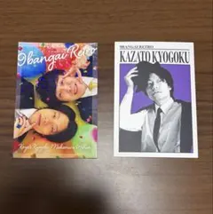 2026年最新】9番街レトロ 京極の人気アイテム - メルカリ