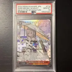 2026年最新】ヴァイス nikke sp 紅蓮の人気アイテム - メルカリ