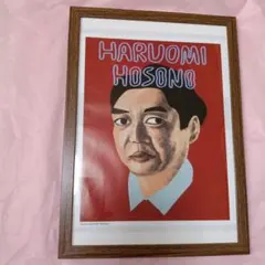 2026年最新】細野晴臣 ポスターの人気アイテム - メルカリ