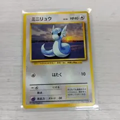 2026年最新】ミニリュウ 旧裏の人気アイテム - メルカリ