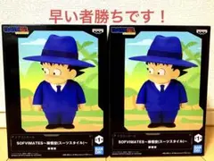 2026年最新】ドラゴンボール スーツの悟空の人気アイテム - メルカリ