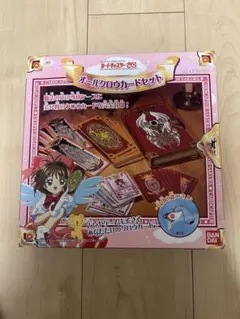 2026年最新】カードキャプターさくら オールクロウカードセットの人気