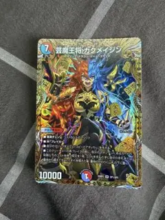 2026年最新】芸魔王将 カクメイジン 金トレジャーの人気アイテム