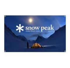 2026年最新】スノーピーク タープフラッグの人気アイテム - メルカリ