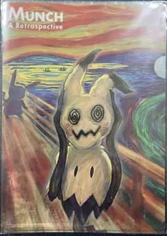 2026年最新】ムンク展 クリアファイルの人気アイテム - メルカリ
